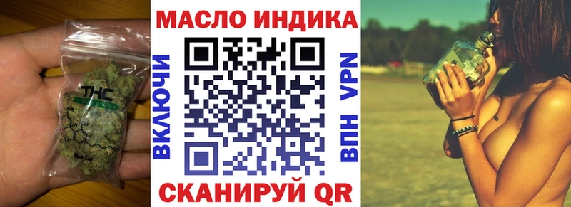 Дистиллят ТГК гашишное масло  Красногорск 