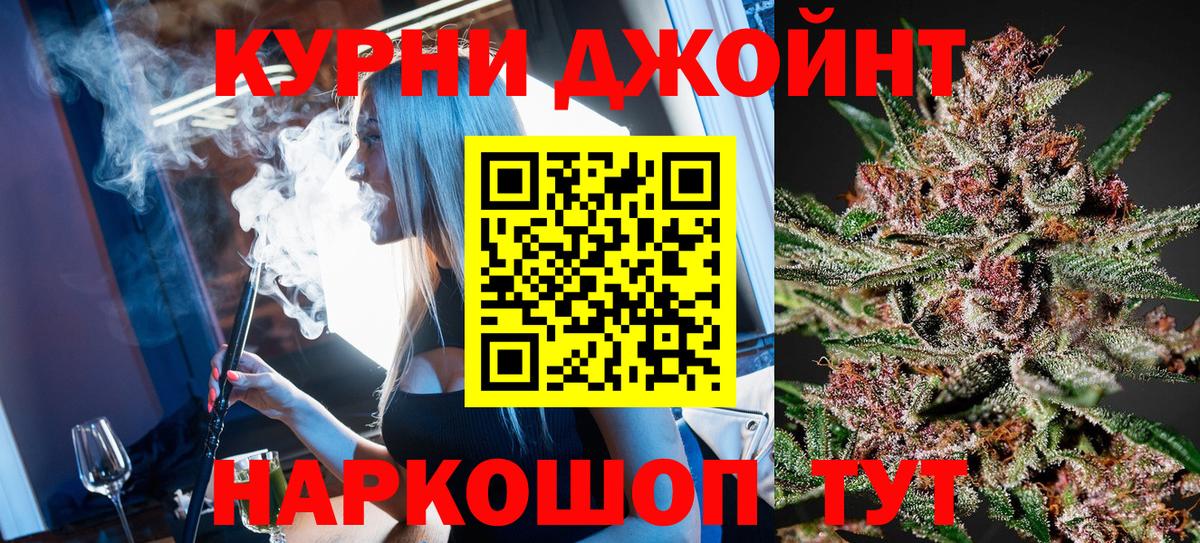 Бошки марихуана ГИДРОПОН Красногорск